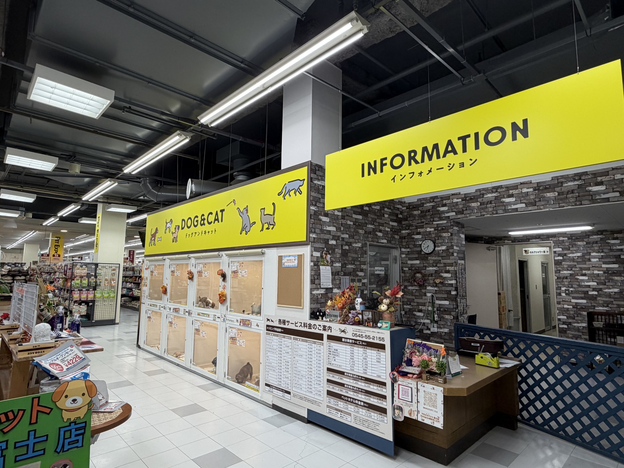 マルエスペット富士店の店舗写真